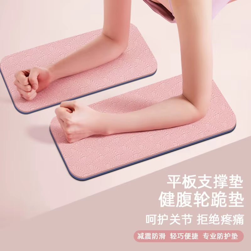 Yoga Mat Home Fitness Plate Support Exercise Mat Tpe Thickening Sports Anti-Slip Knee Kneeling Mat