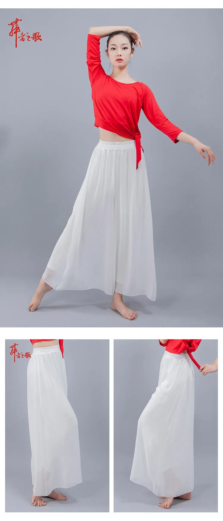 Chiffon Wide-Leg Dance Pants